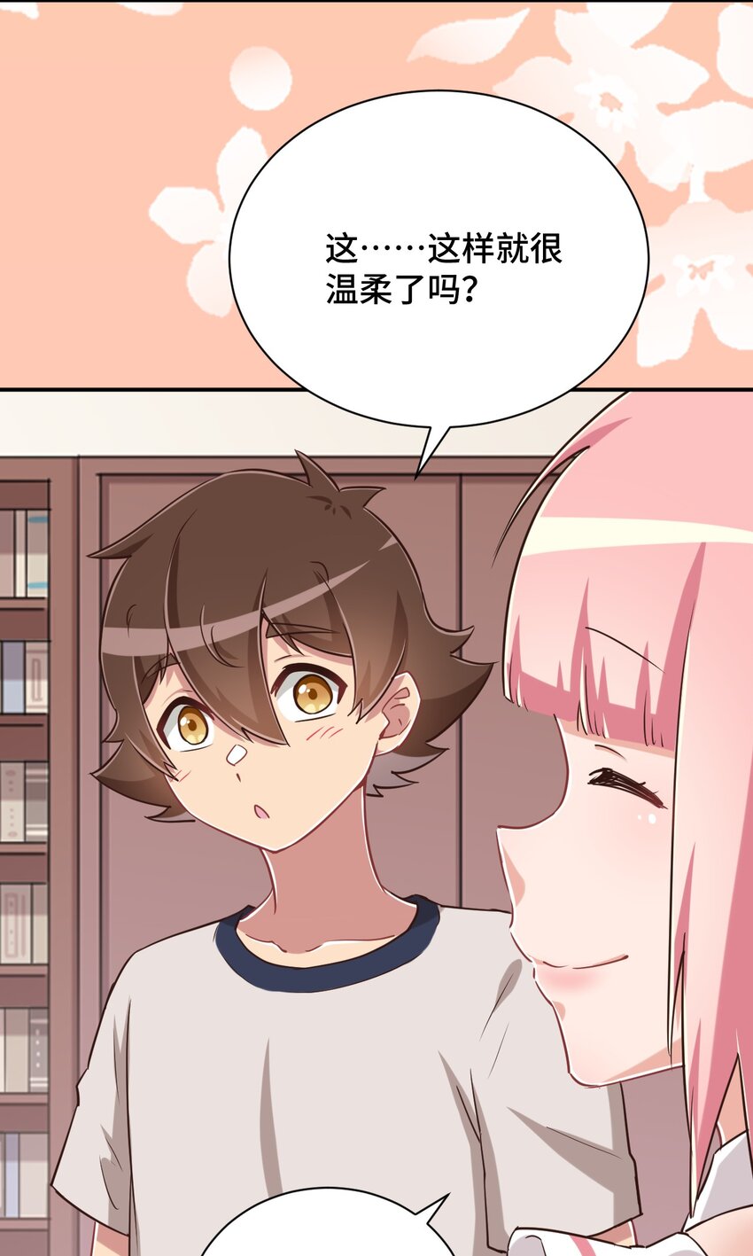 110罗砷式家的大扫除64