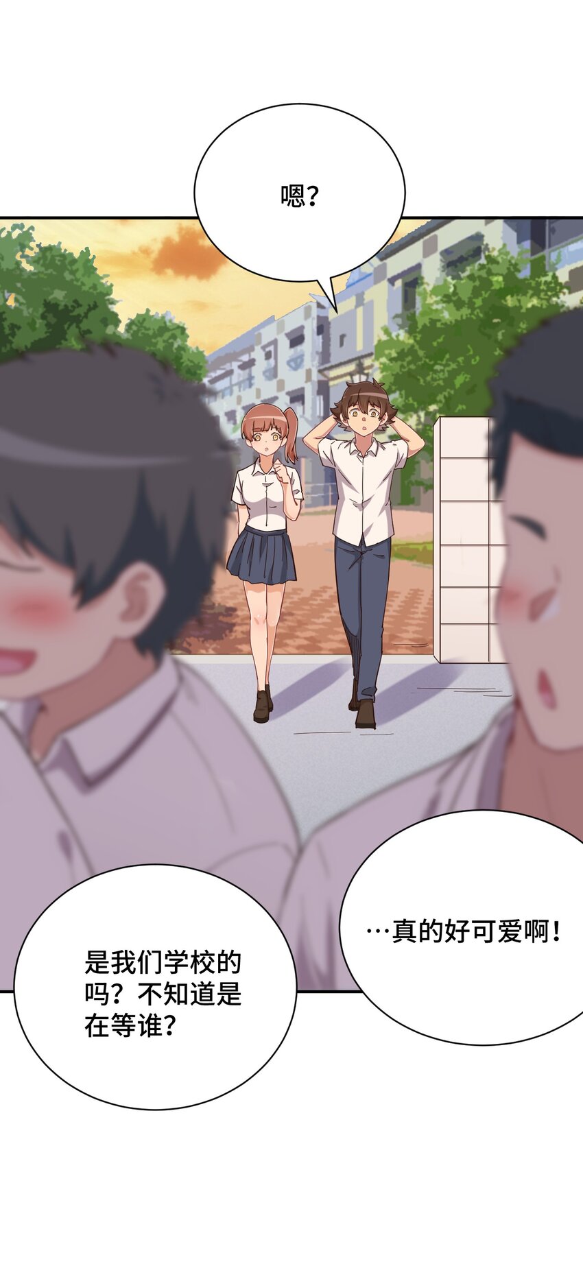 085 突如其来的车祸10