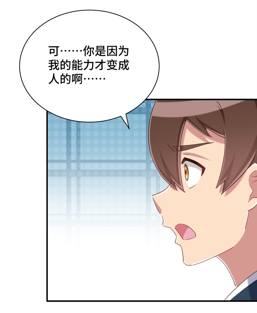 072 有感觉了……61