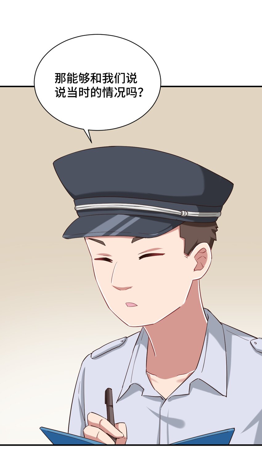 089 失去记忆了10