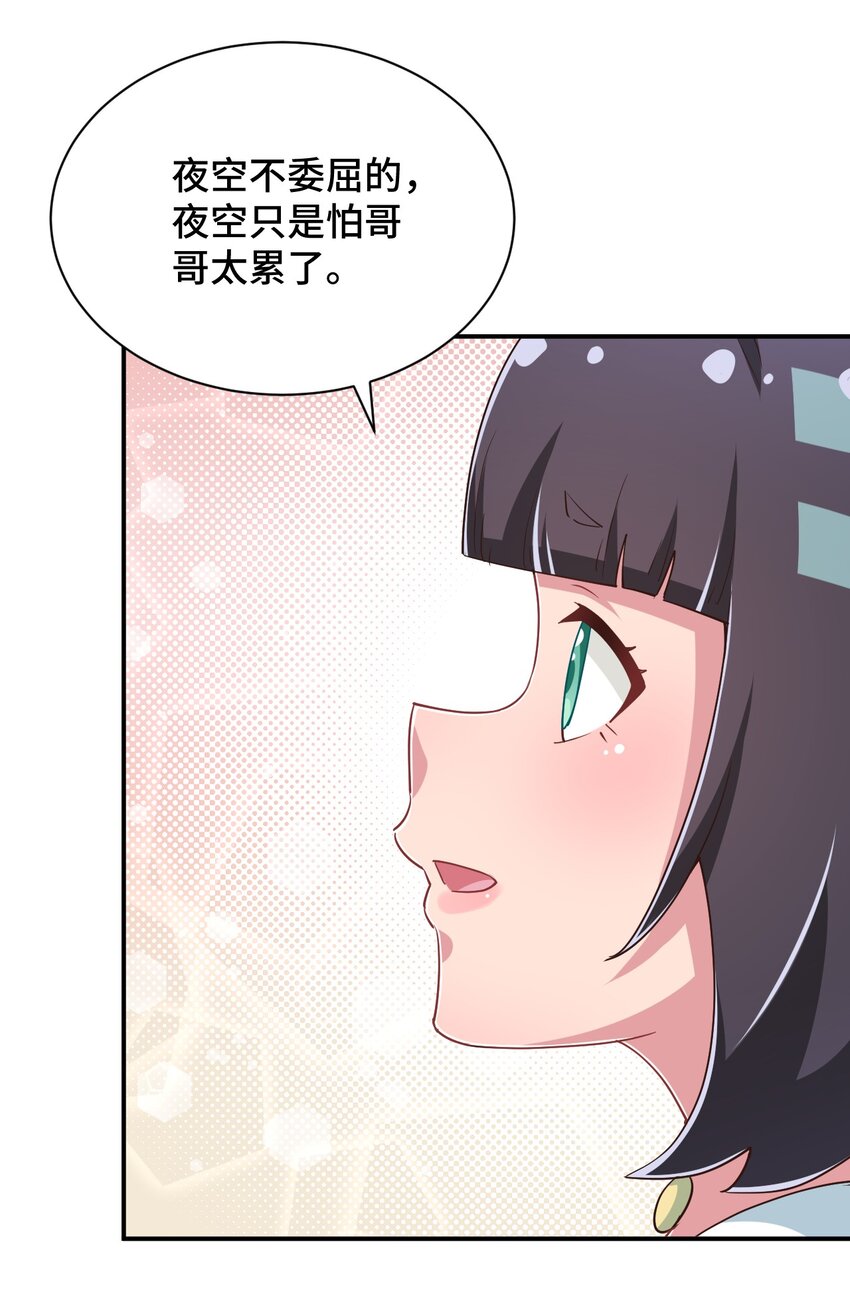 105 原来我的鞋子这么可爱！47
