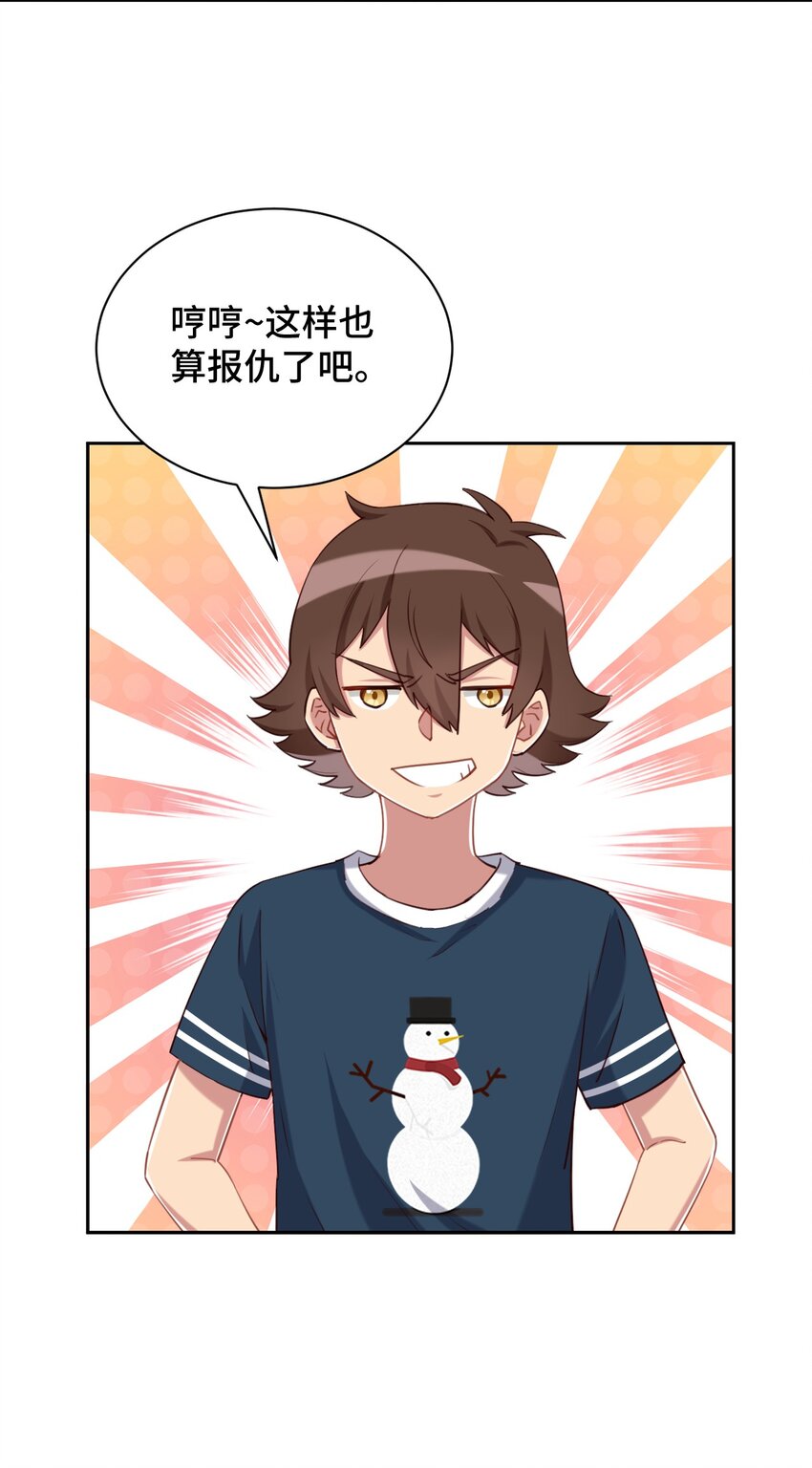 064 这可太危险了35