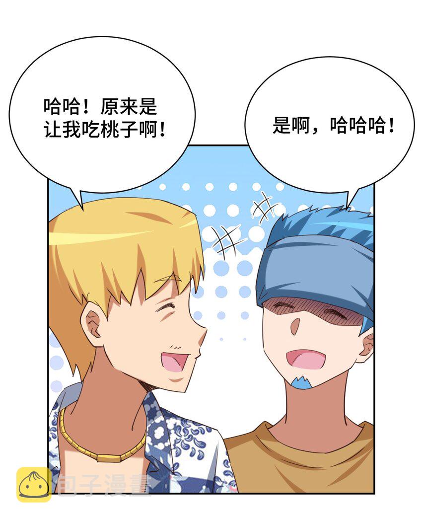070 吾喜欢香蕉55