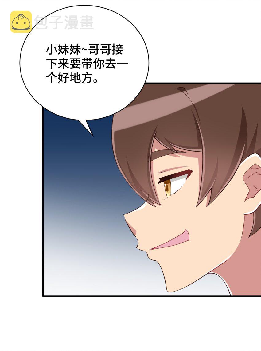 073 我不是，我没有54