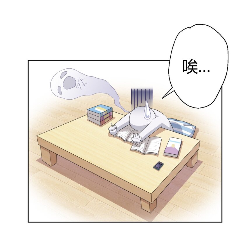 027 咏美老师！拜托你了！10