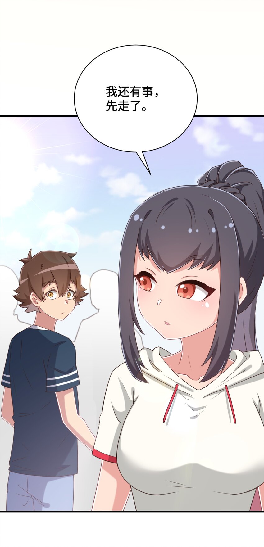 072 有感觉了……19