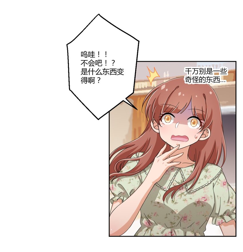 038 宅男和手机是绝配34