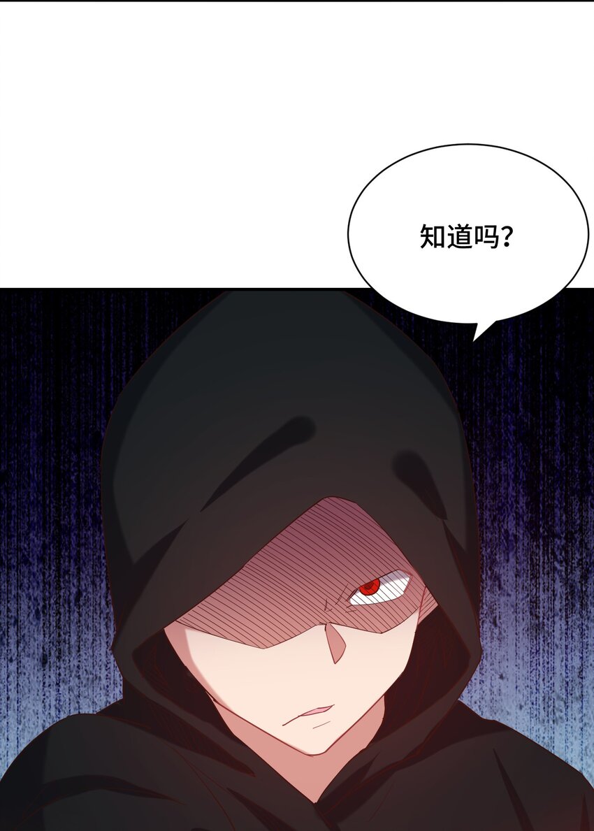 087 我是你惹不起的人33
