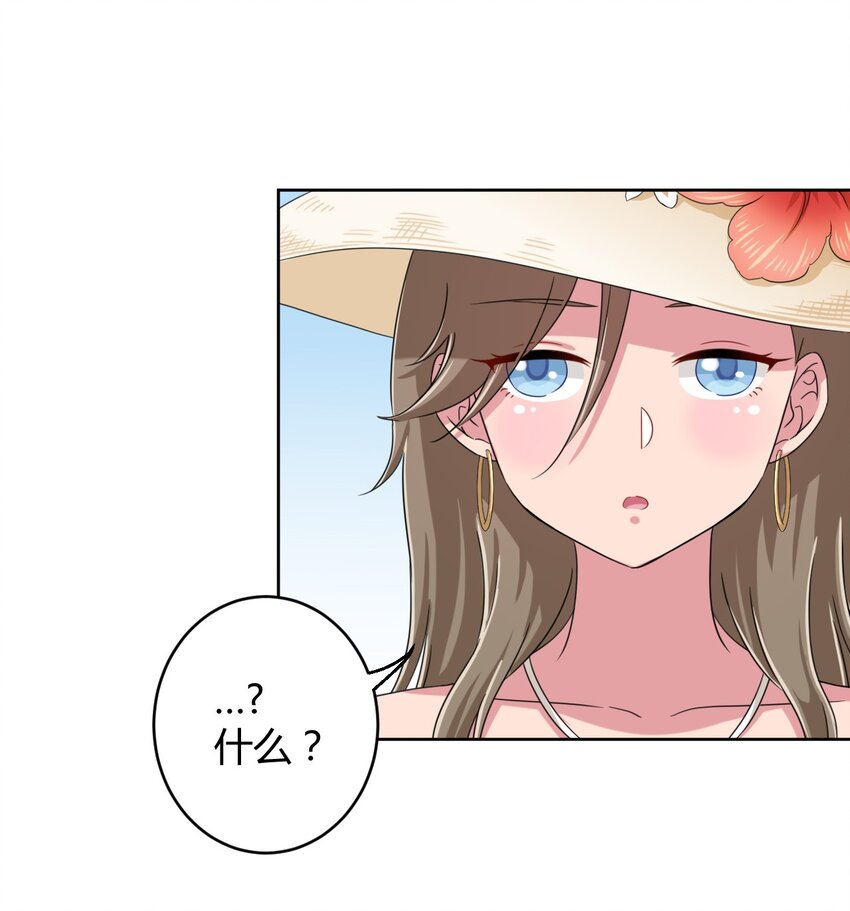020 哥哥，好看吗？15