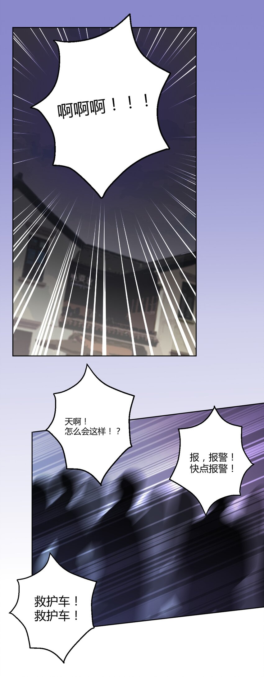 051 只是付钱的关系26