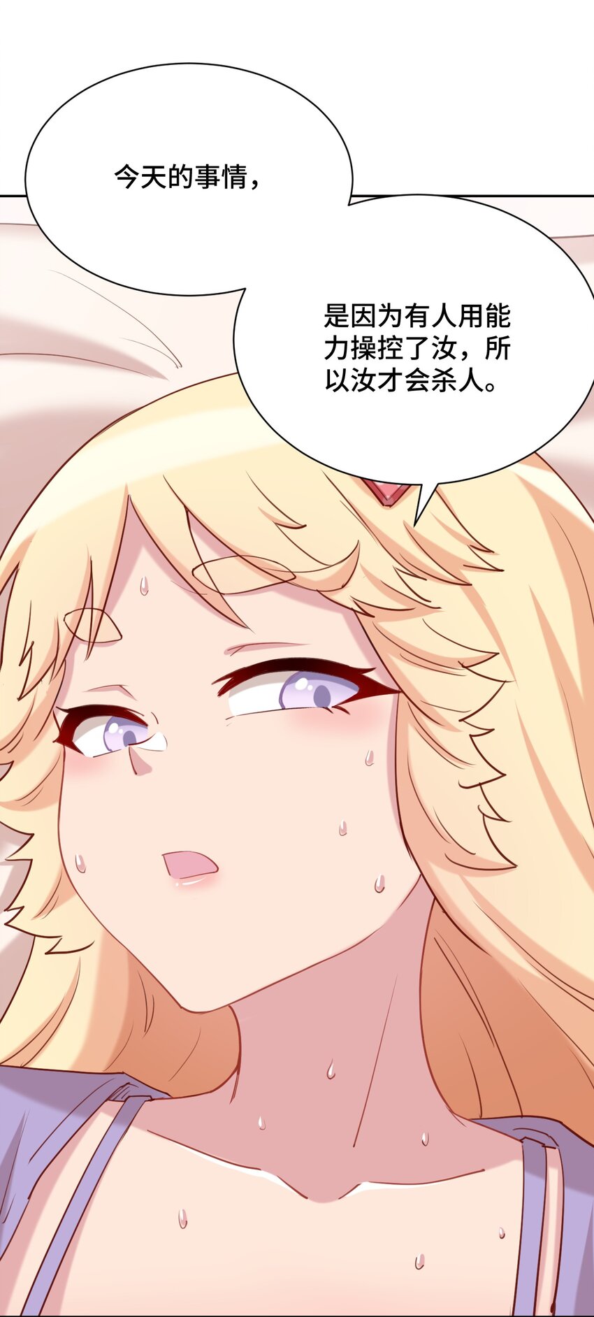 064 这可太危险了49