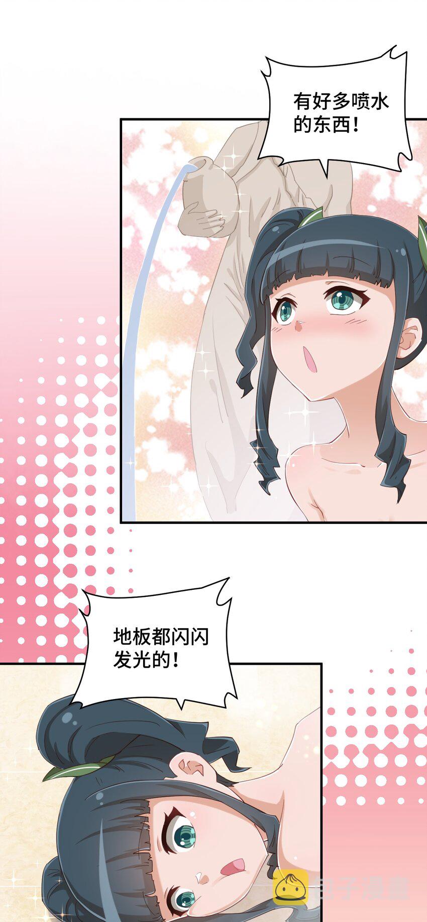075 汝请慢慢享受17