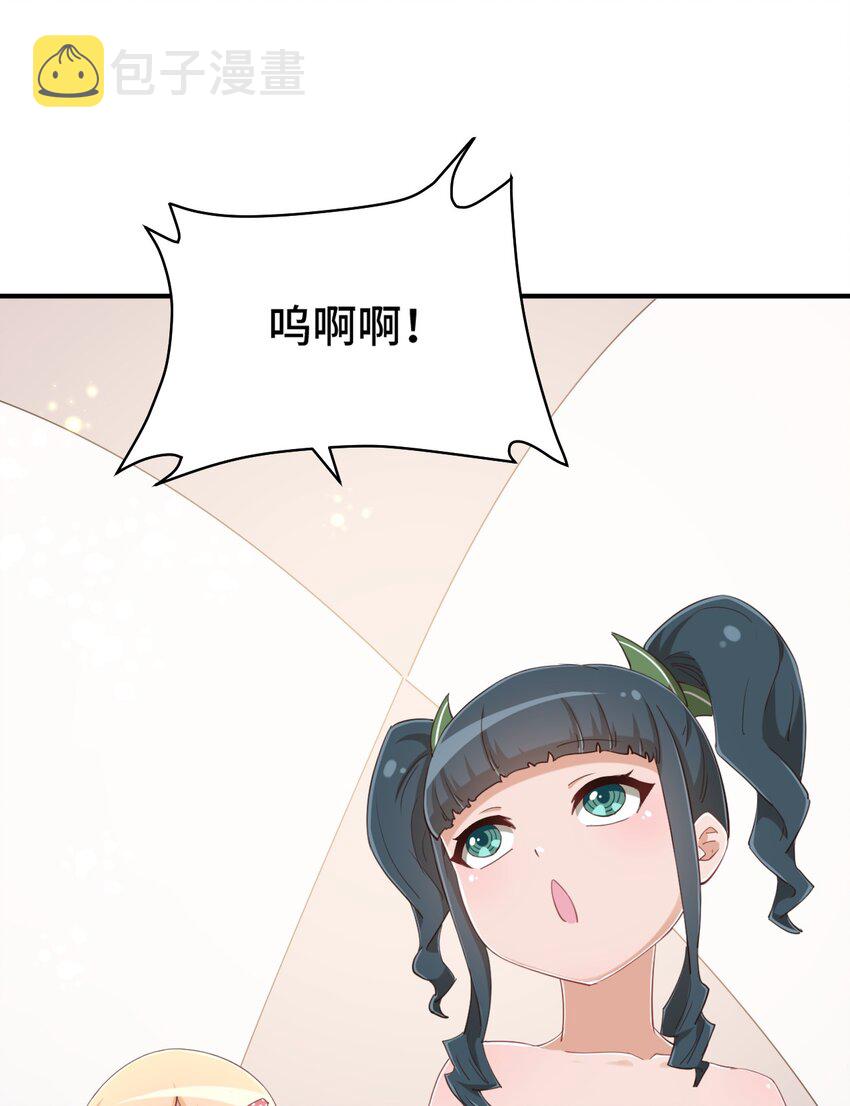 075 汝请慢慢享受14