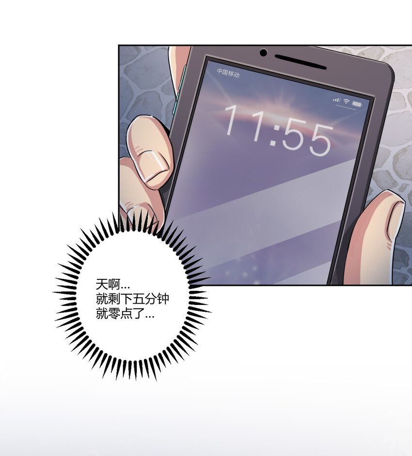036 公寓娘登场21
