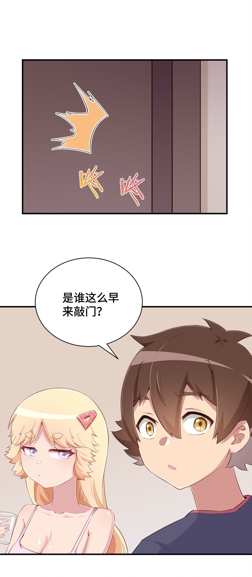 080 喝酒误事啊60