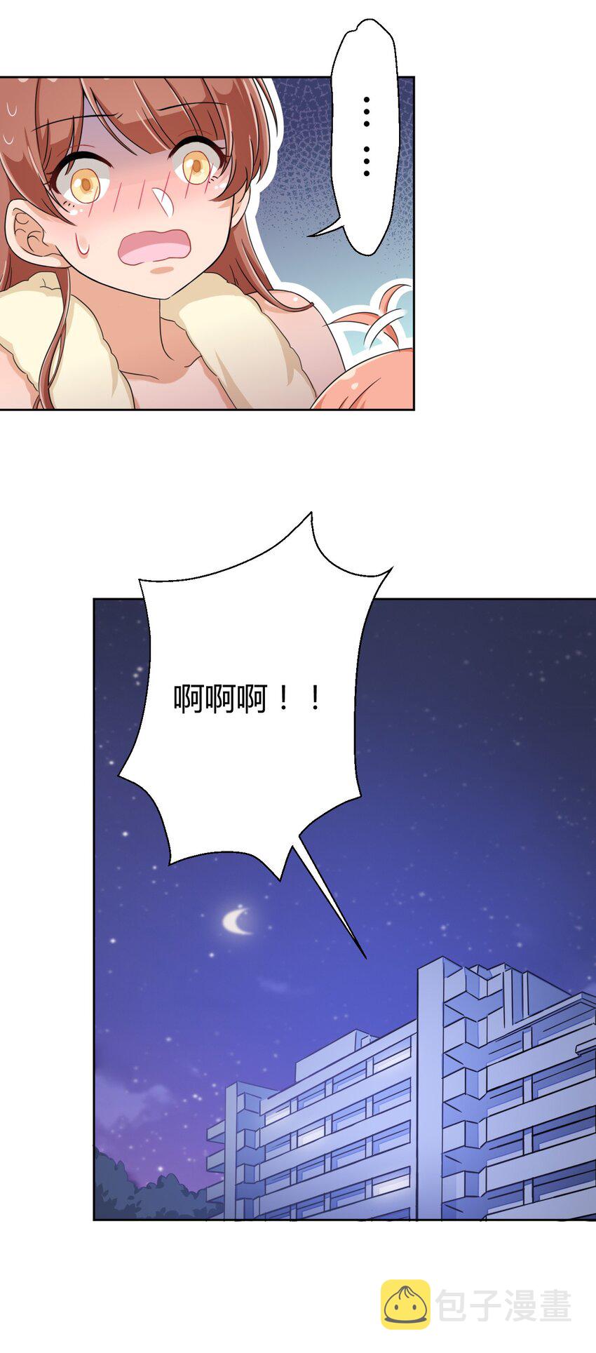 030 我下了面，你吃吗？39