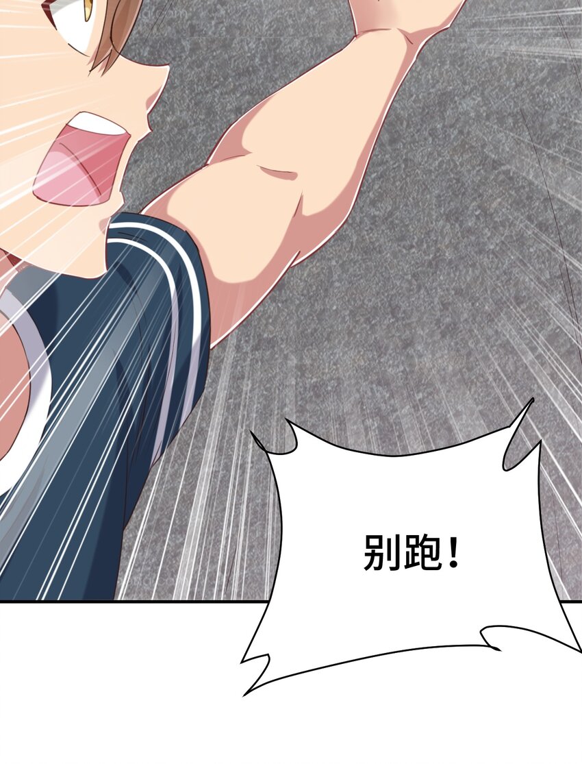 072 有感觉了……3