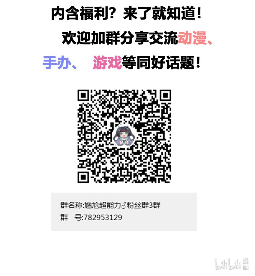 034 谢谢你，小主人38
