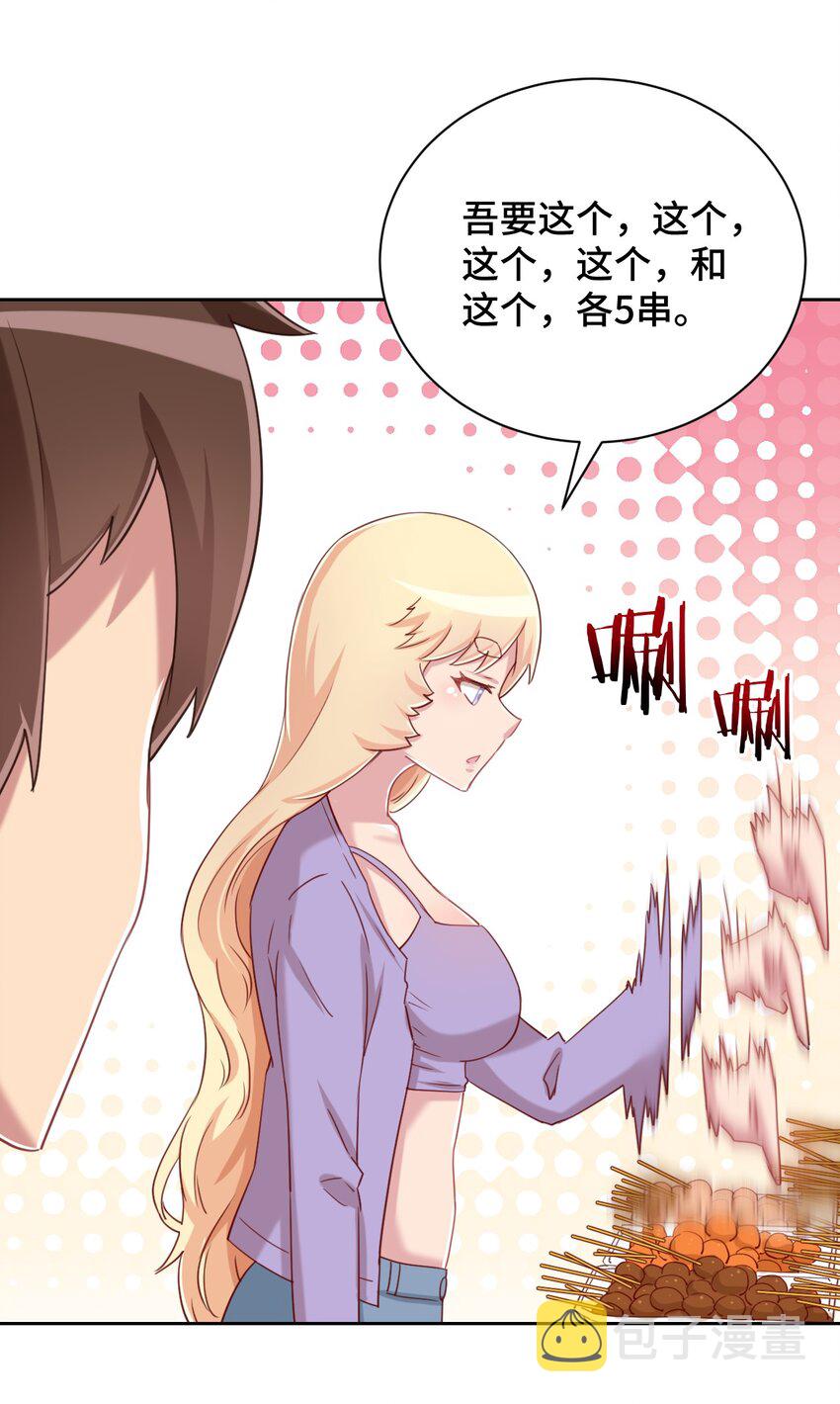 069 吾会把握分寸的49