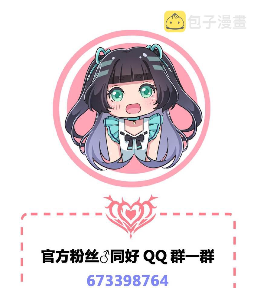 109三个人的饭局65