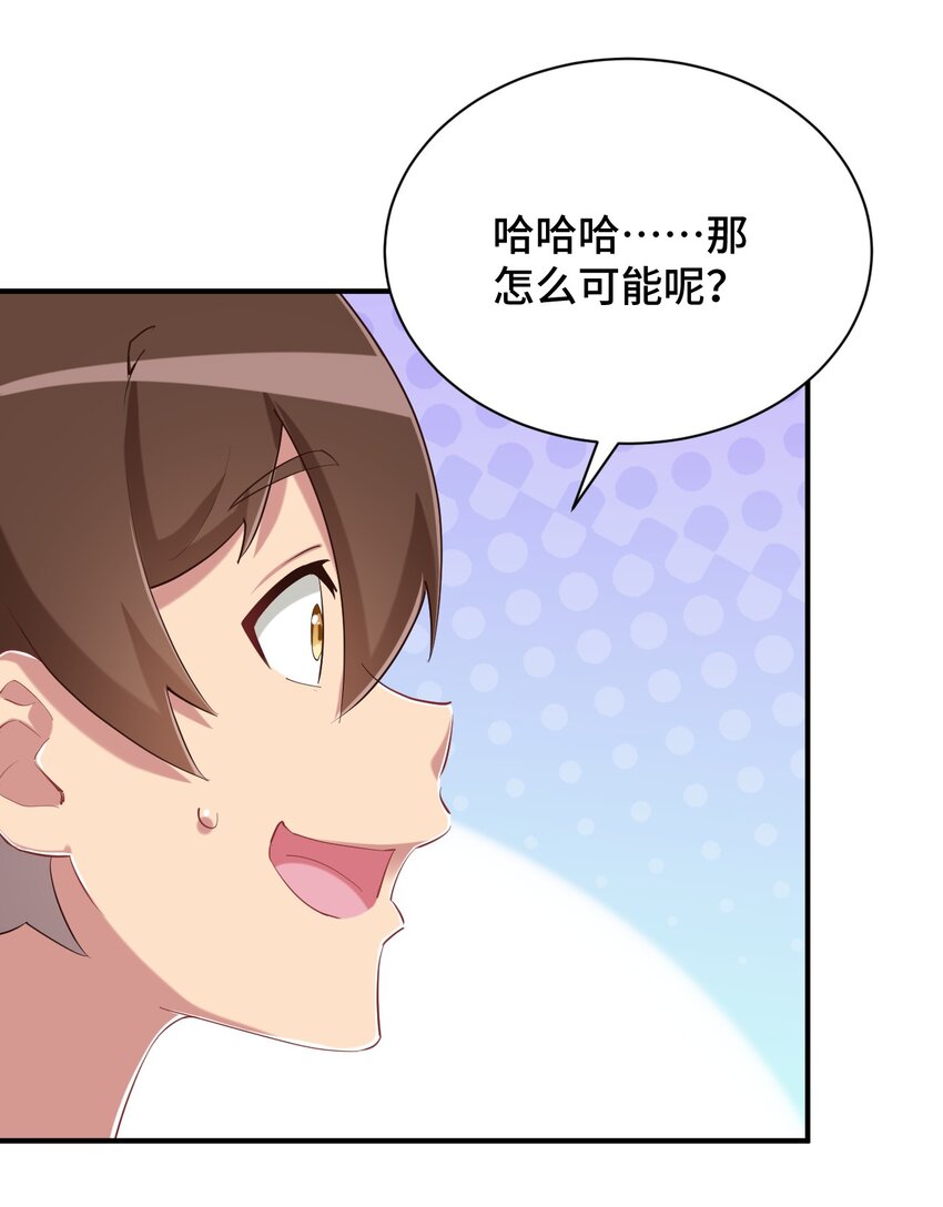 080 喝酒误事啊65