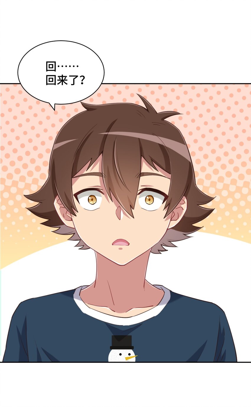 064 这可太危险了19