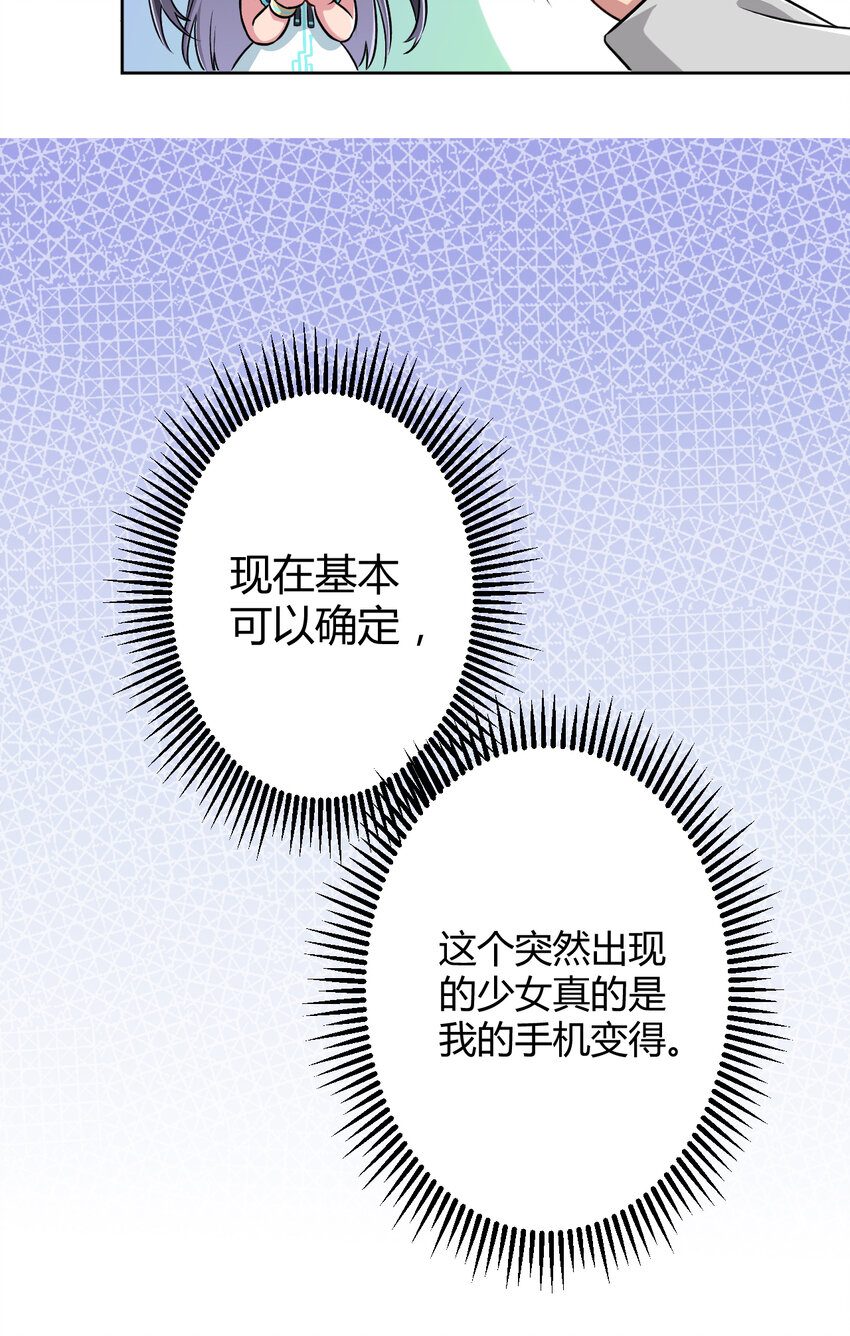 002 少女夜空24