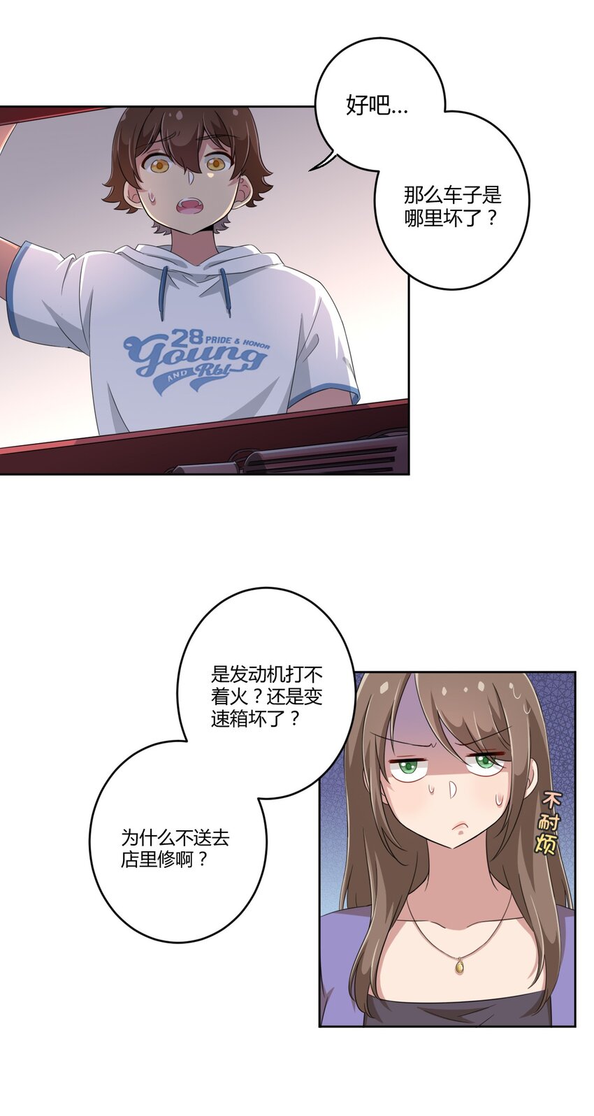022 车娘登场12