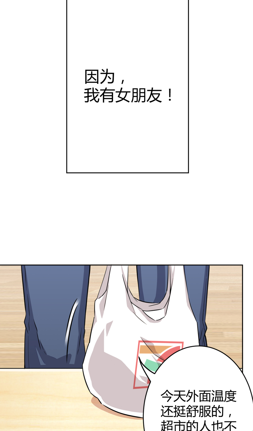 001 神秘的少女7