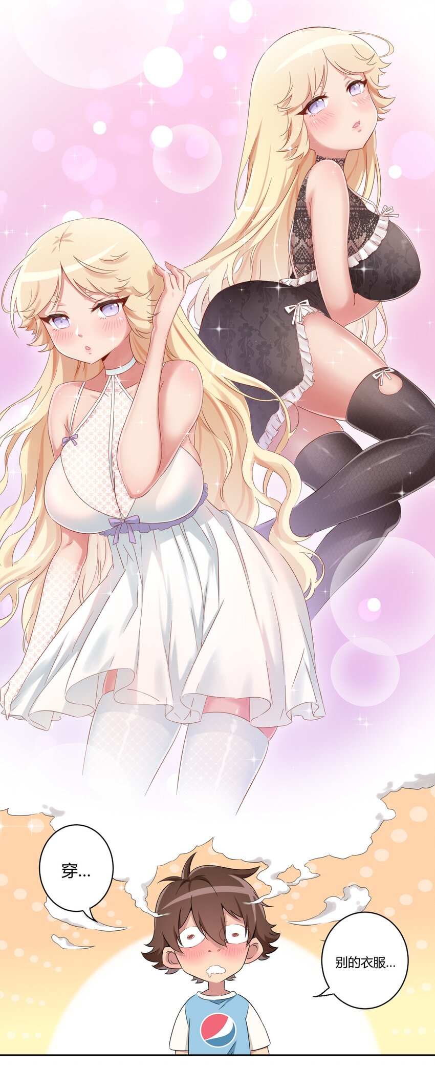 055 怎么，这套不好看？19
