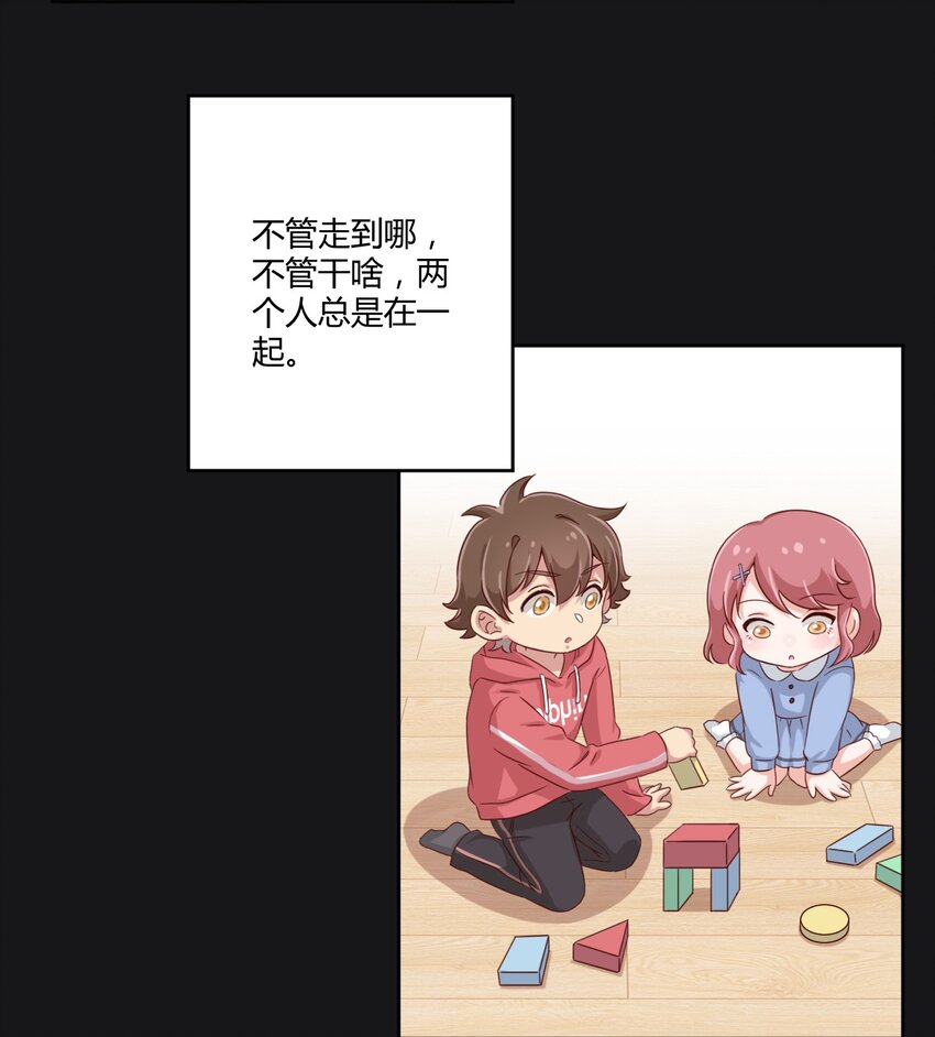 021 青梅VS手机14