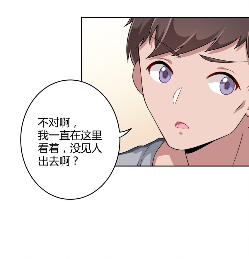 015 哥哥，夜空喜欢你！28