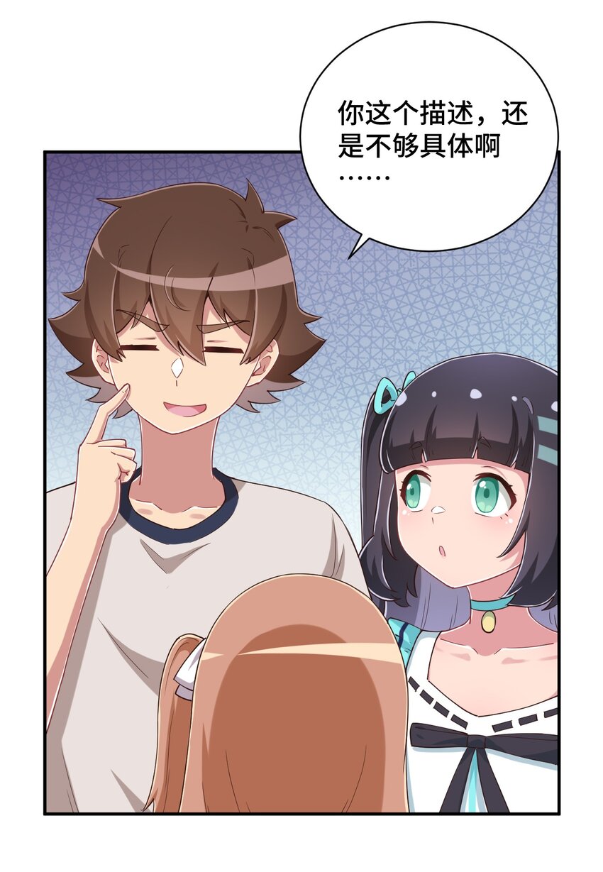 104 你……还疼吗？50