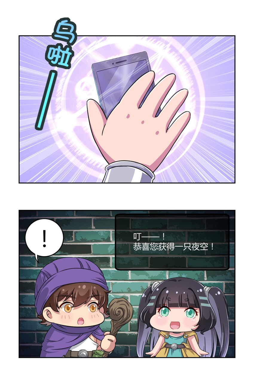 28.1 虽然请假了，但是我们有抽奖啊！0