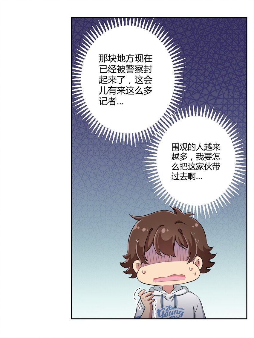 037 都是你的错24