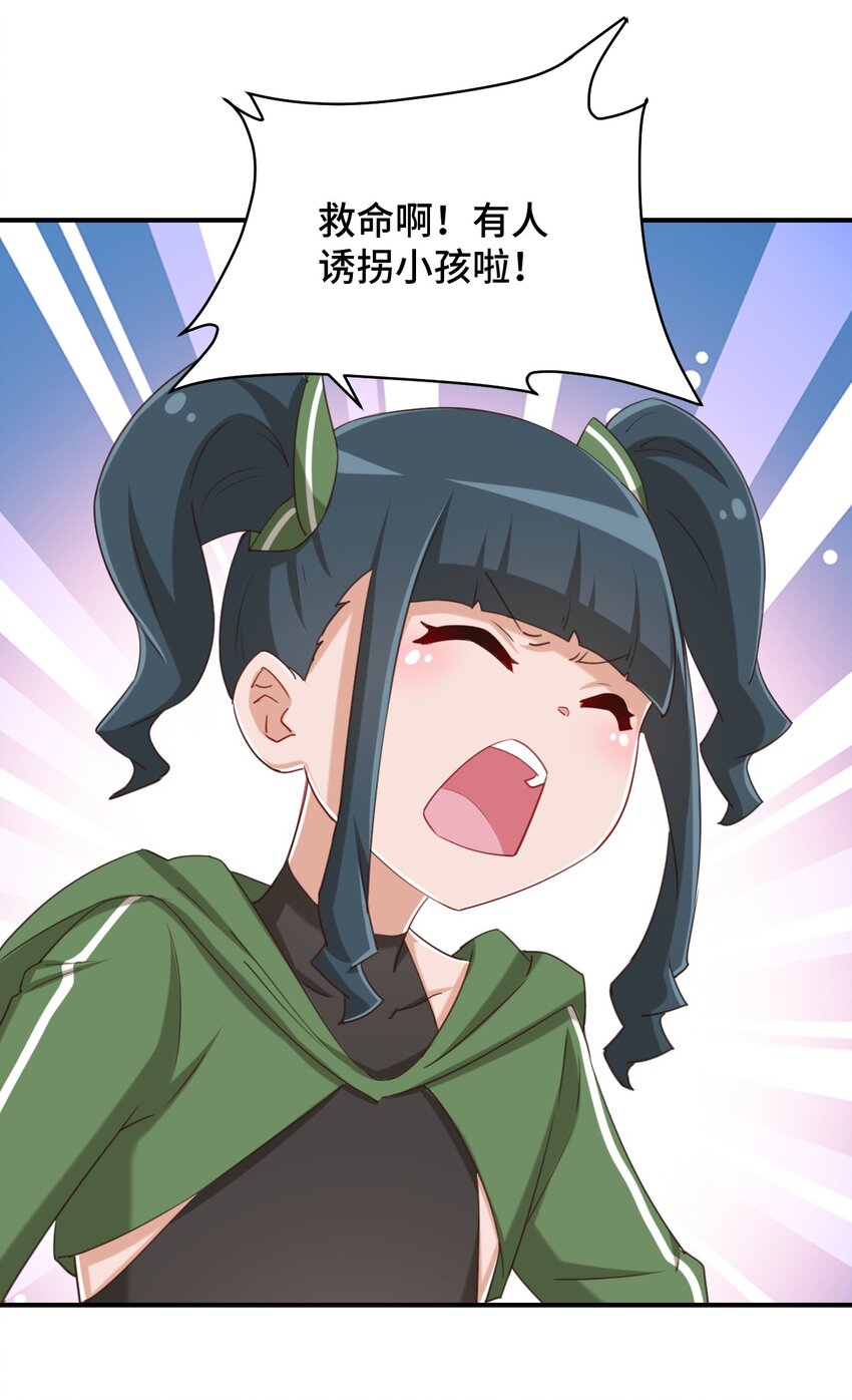 072 有感觉了……53