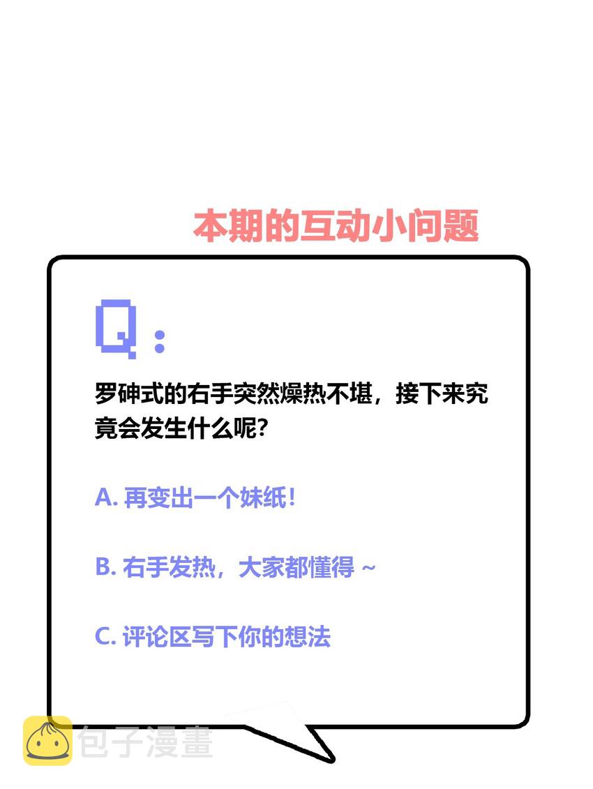 039 夜空，你想看大海吗？40