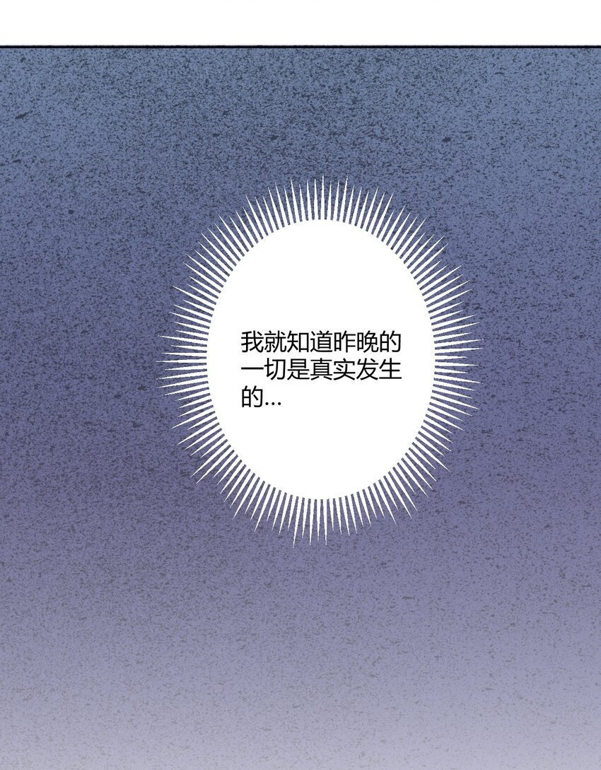 012 主人！我好想你啊！5