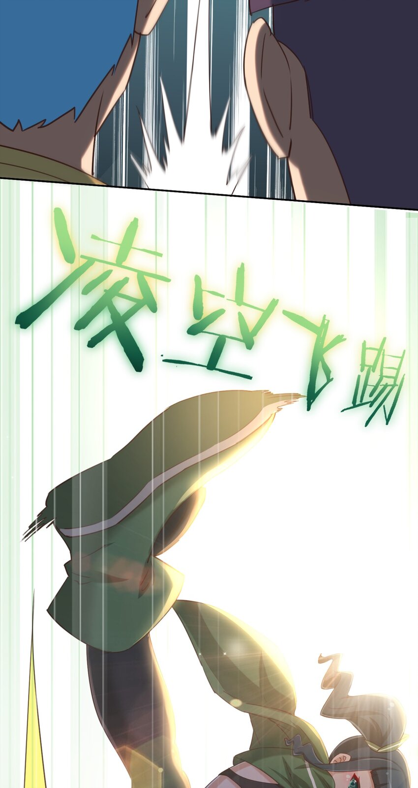 071 勒色桶娘闪亮登场26
