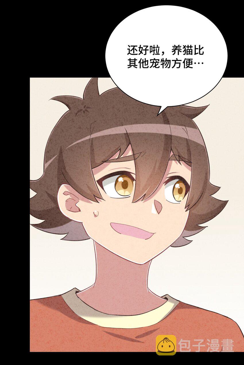 083 番外篇：真皮女王带我飞（上篇）20