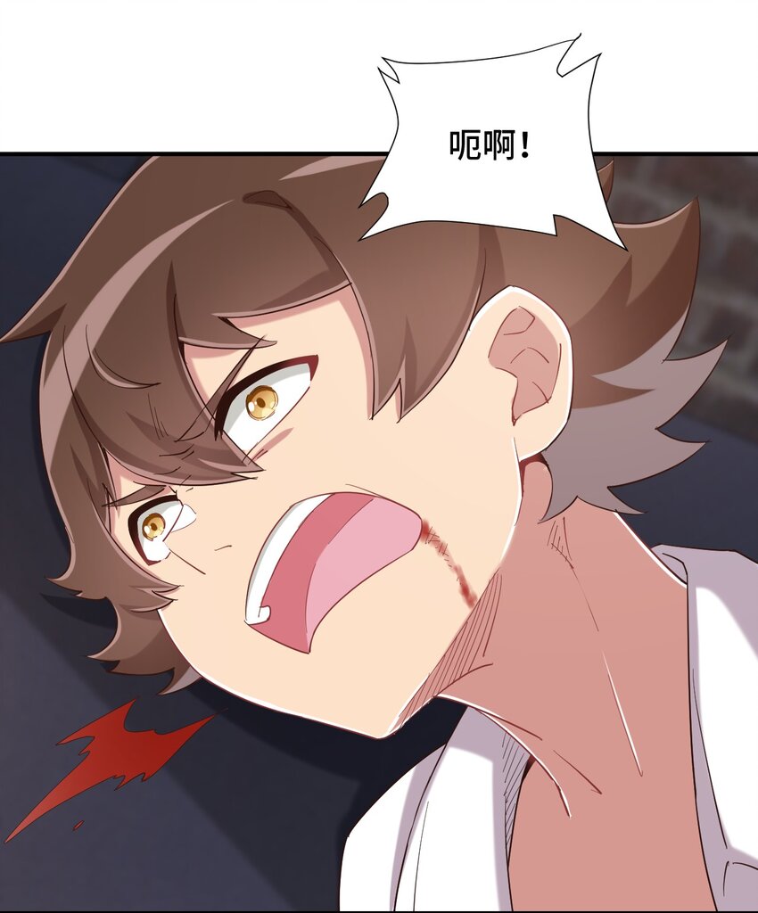 087 我是你惹不起的人38