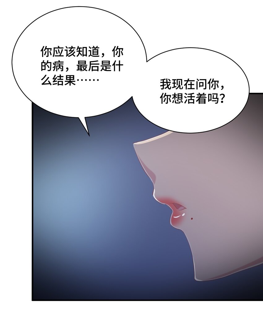092 奇怪的护士3