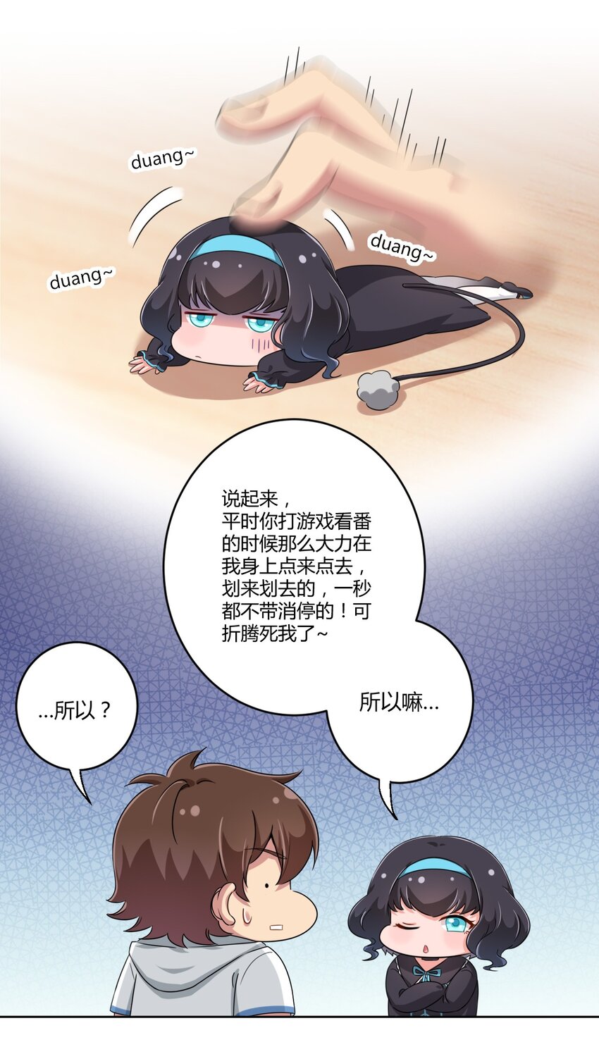 025 你不会是个萝莉控吧？36