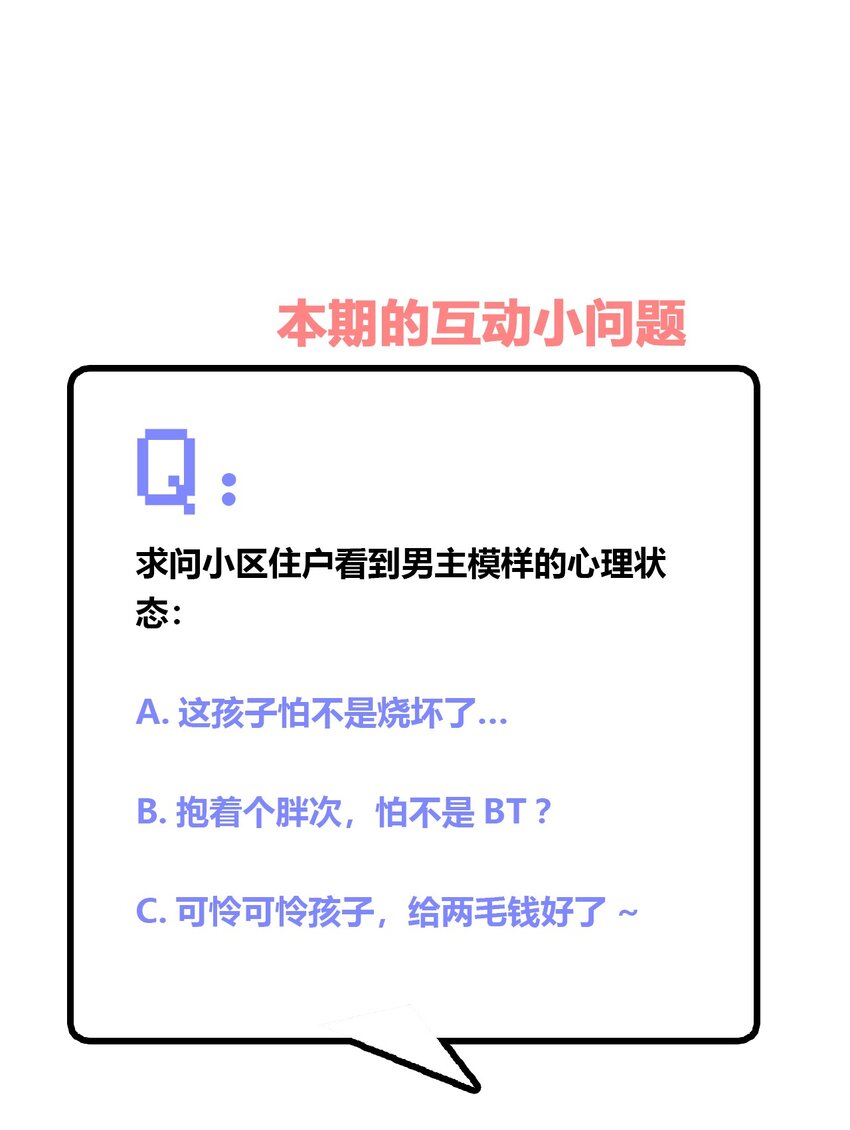 018 主人，今晚就不回去了嘛43
