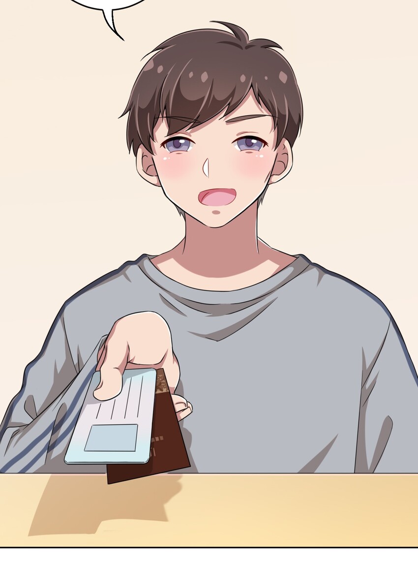 014 那就开一间好了17