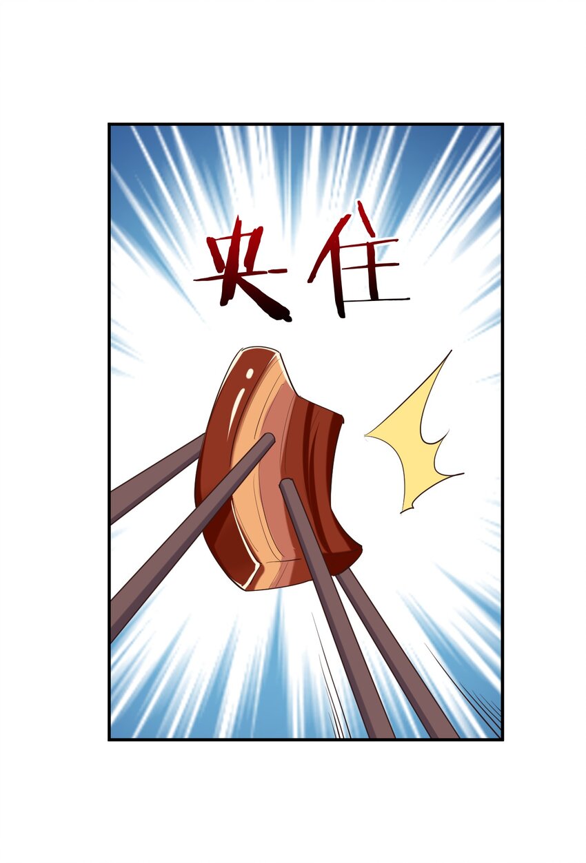 091 你还缺爸爸吗？34