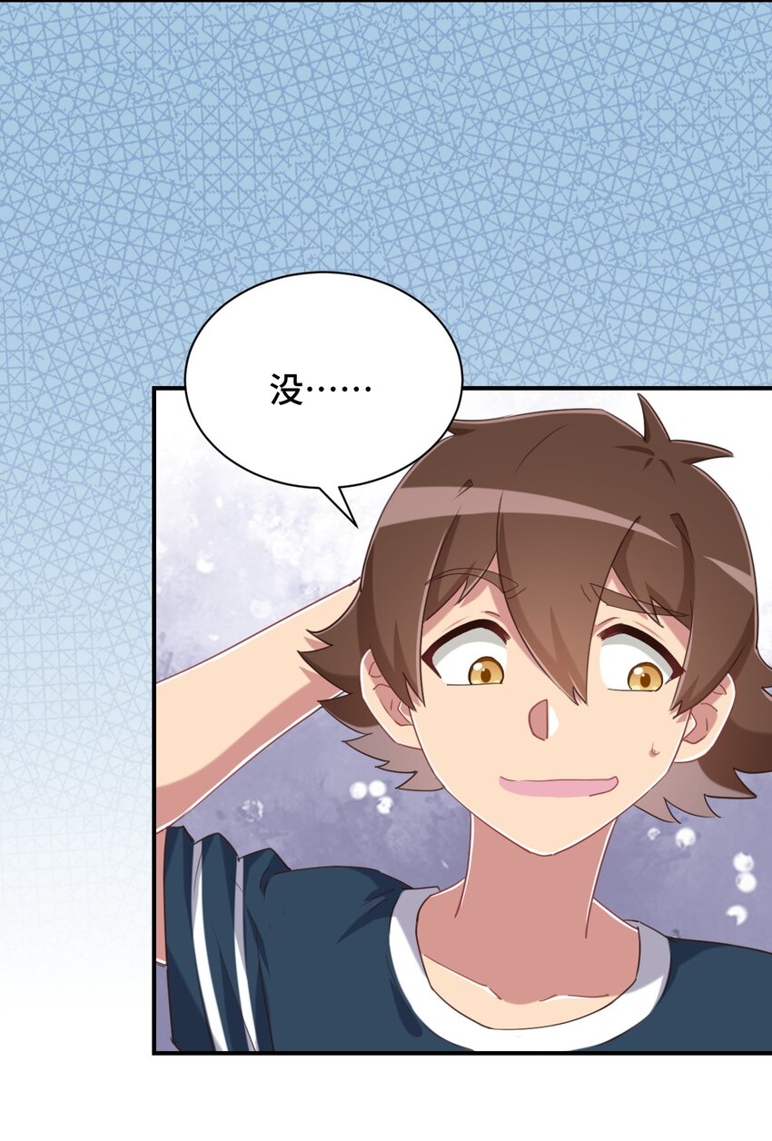 072 有感觉了……28