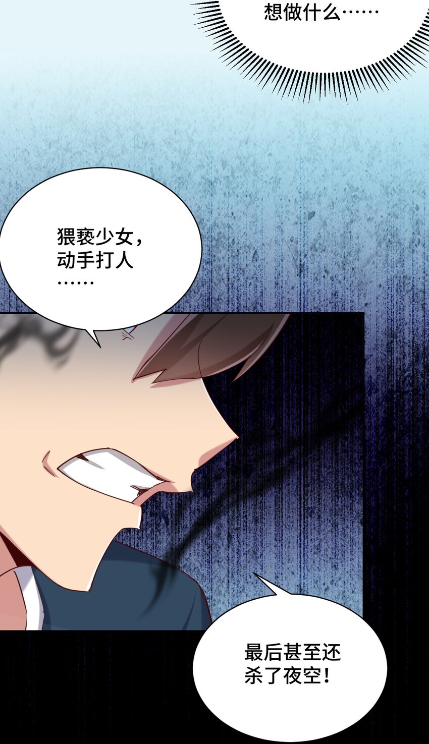 063 我的青春结束了16