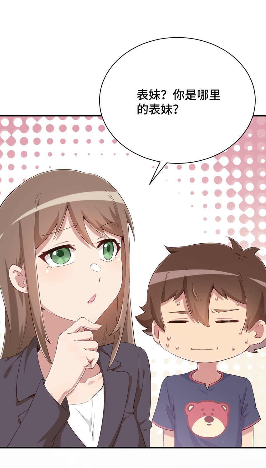 081 神还真是为所欲为啊25