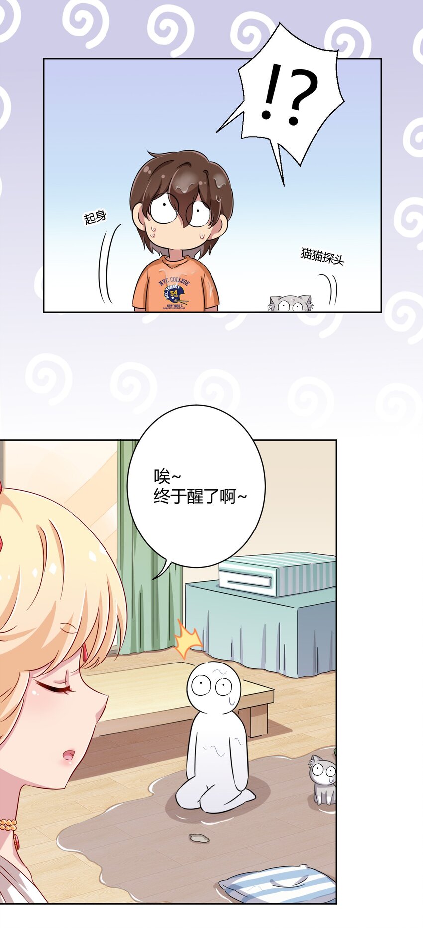 046 女神爱丽丝，这是吾的名字35